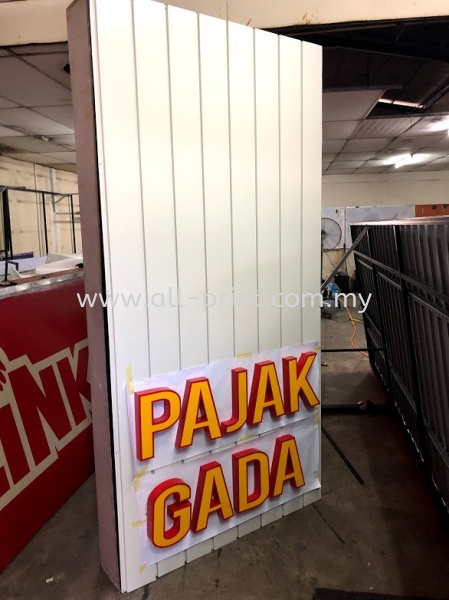 Pajak Gadai - Aluminium Ceiling Panel 