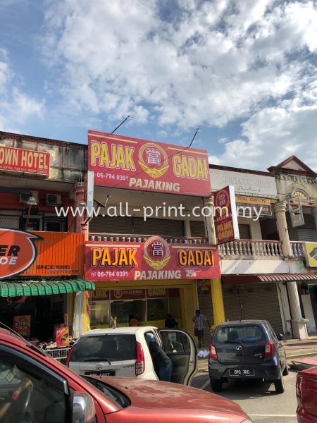 Pajak Gadai Nilai - Lightbox Signage 