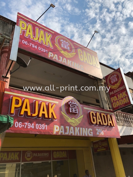 Pajak Gadai Nilai - Lightbox Signage 