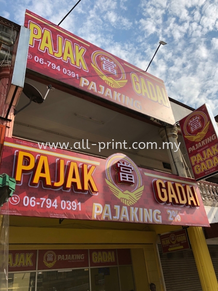 Pajak Gadai Nilai - Lightbox Signage 