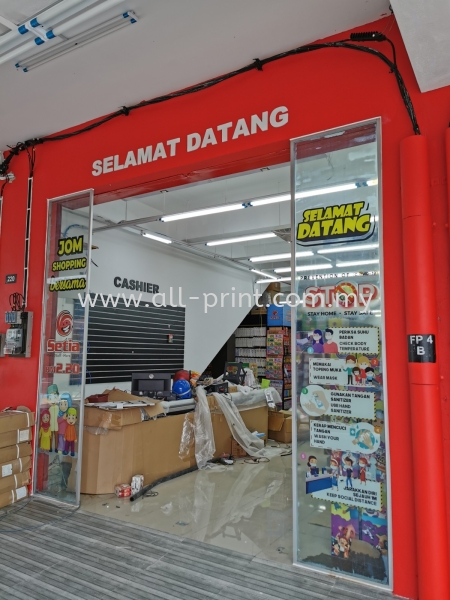 Setia Rm 2.20 Sikamat  - Pvc Foam Board 