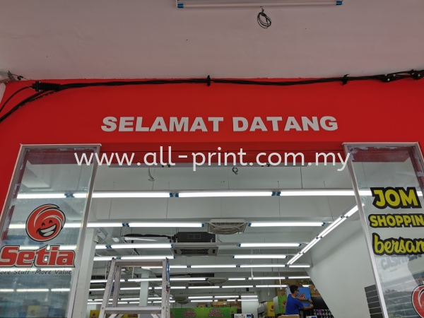 Setia Rm 2.20 Sikamat  - Pvc Foam Board 