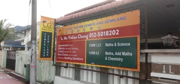 Pusat Tuisyen Cemerlang Gemilang