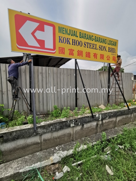  Kok hoo steel - Giboard Signboard 