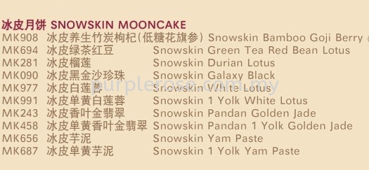SDS Snowskin Mooncake|新利香冰皮月饼