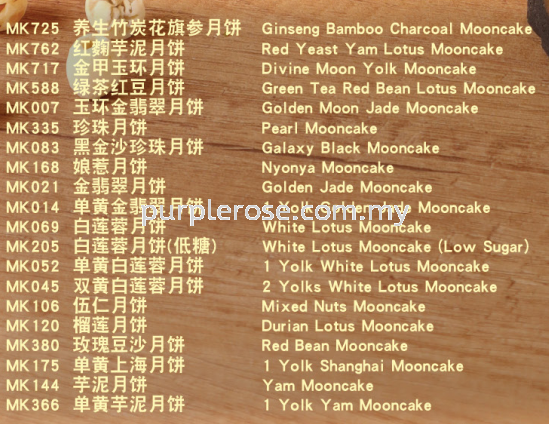 SDS Traditional Mooncake|㴫ͳƤ±