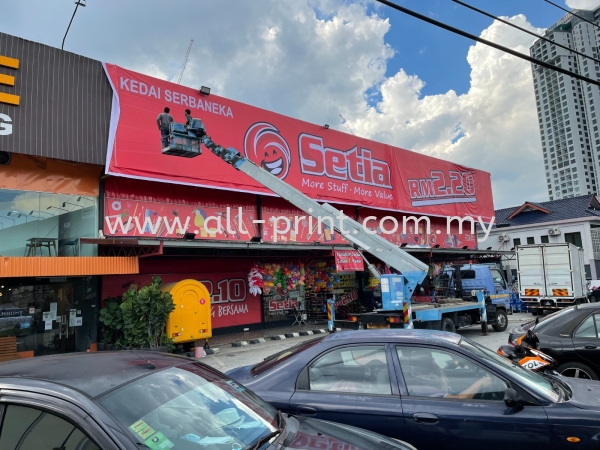 Setia Rm2.20 Puchong - Billboard Signage 