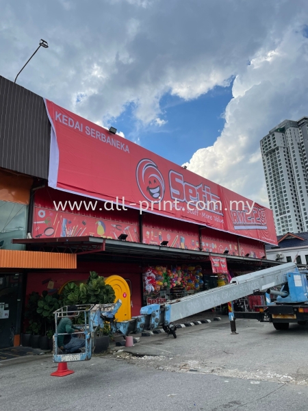 Setia Rm2.20 Puchong - Billboard Signage 