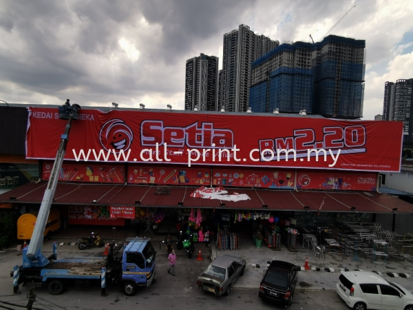 Setia Rm2.20 Puchong - Billboard Signage 