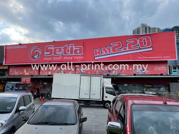 Setia Rm2.20 Puchong - Billboard Signage 