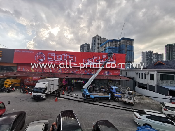 Setia Rm2.20 Puchong - Billboard Signage 