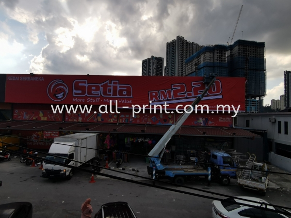 Setia Rm2.20 Puchong - Billboard Signage 