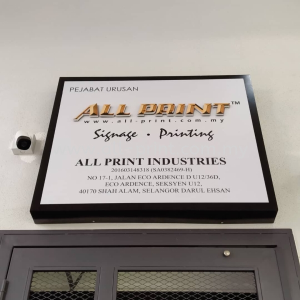 All Print (NewOffice) - Aluminium Box Up 