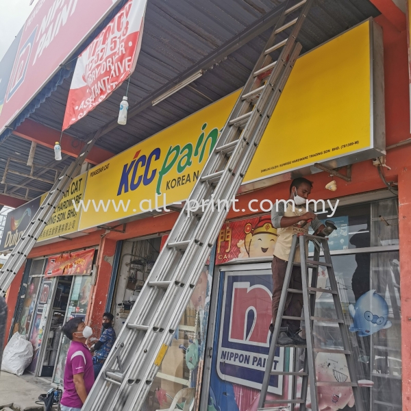 Kcc Sunrise Hardware Kundang - Lightbox Signage 