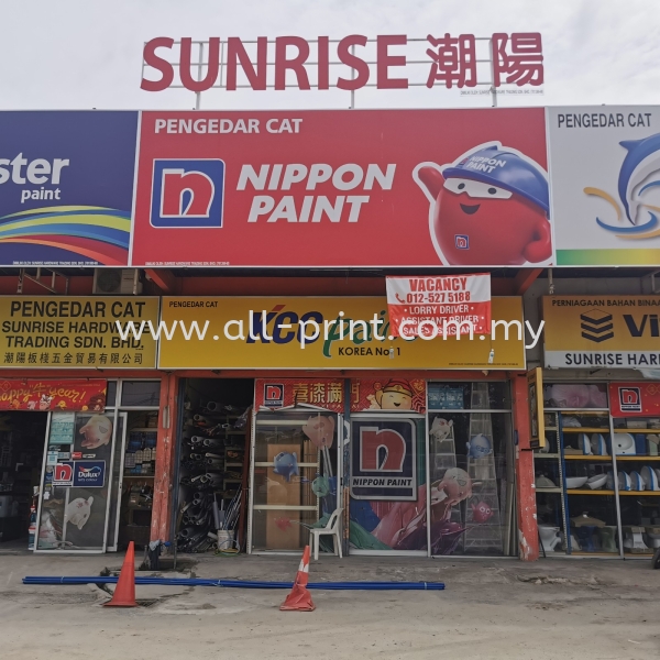 Kcc Sunrise Hardware Kundang - Lightbox Signage 