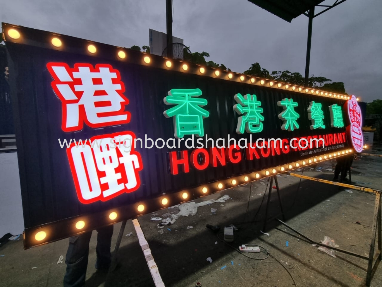 Hong Kong Restaurant - Zing Base with 3D LED Frontlit Signboard