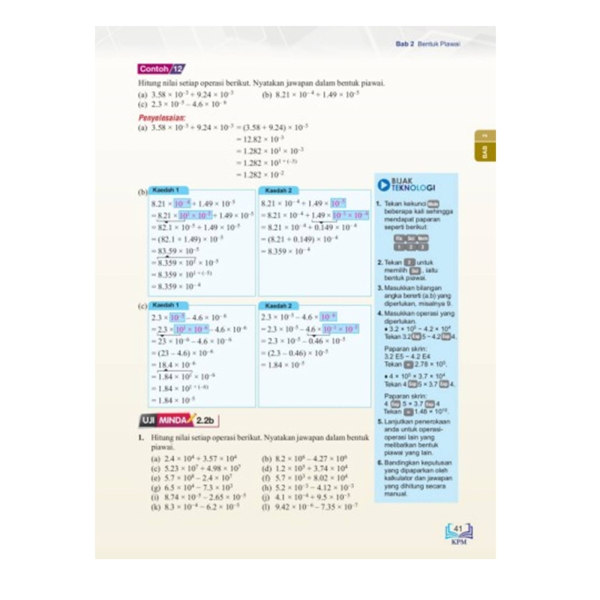 2022 Modul Aktiviti Integrasi Digital Tingkatan 3 Kssm Sekolah Menengah Academic Books Pahang Malaysia Terengganu Kuantan Mentakab Pekan Supplier Suppliers Supply Supplies Mbs Books Stationery