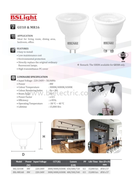 BSLight GU10 & MR16 LED Bulb - 8w Cat