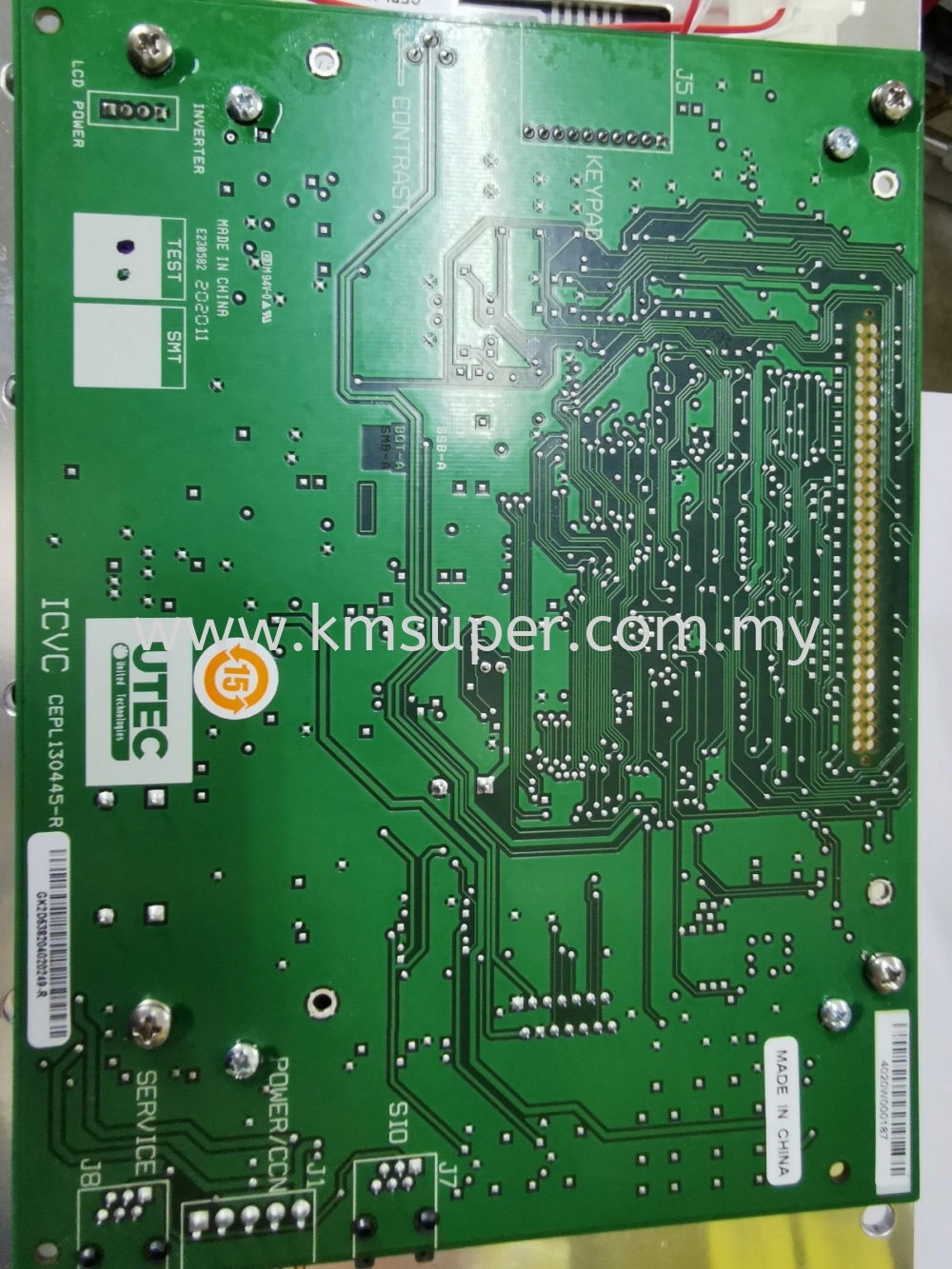 CEPL130445 - CARRIER 19XR INTEGRATED CHILLER VISUAL CONTROLLER (ICVC) MODULE - ICVC BOARD