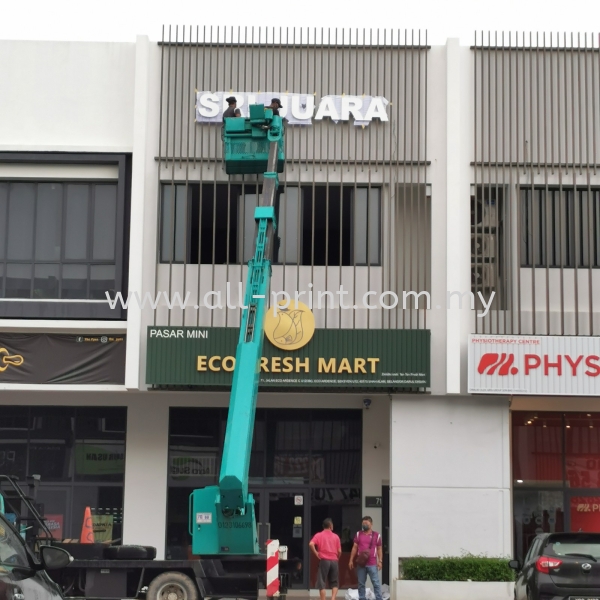 Pusat Tuisyen Sri Juara - Eco Ardance - 3D Box Up Lettering 