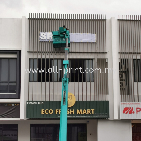 Pusat Tuisyen Sri Juara - Eco Ardance - 3D Box Up Lettering 