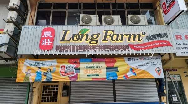 Long Farm Jalan Batai Laut - 3D Box Up Led Backlit 