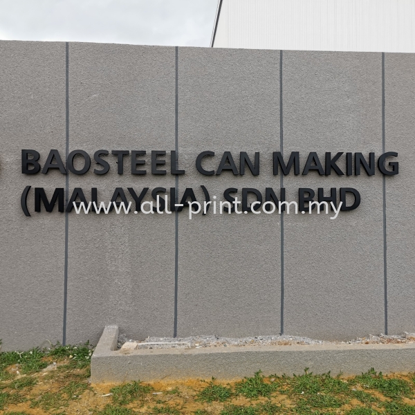Baosteel Can Making Malaysia Puncak Alam -3d Box Up Led Backlit 