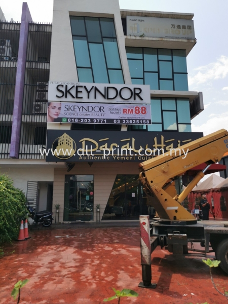 Skeyndor - Setia Alam - GiBoard 