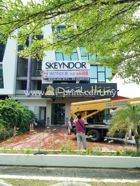 Skeyndor - Setia Alam - GiBoard 