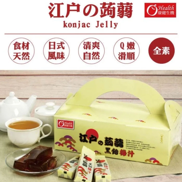 Konjac Jelly