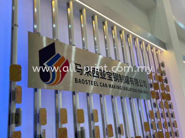 Boasteel Puncak Alam- Stainless Steel Plate