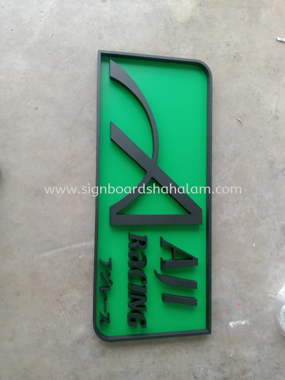 Speed 9 Racing Kuantan - 3D Box Up Lettering or logo 