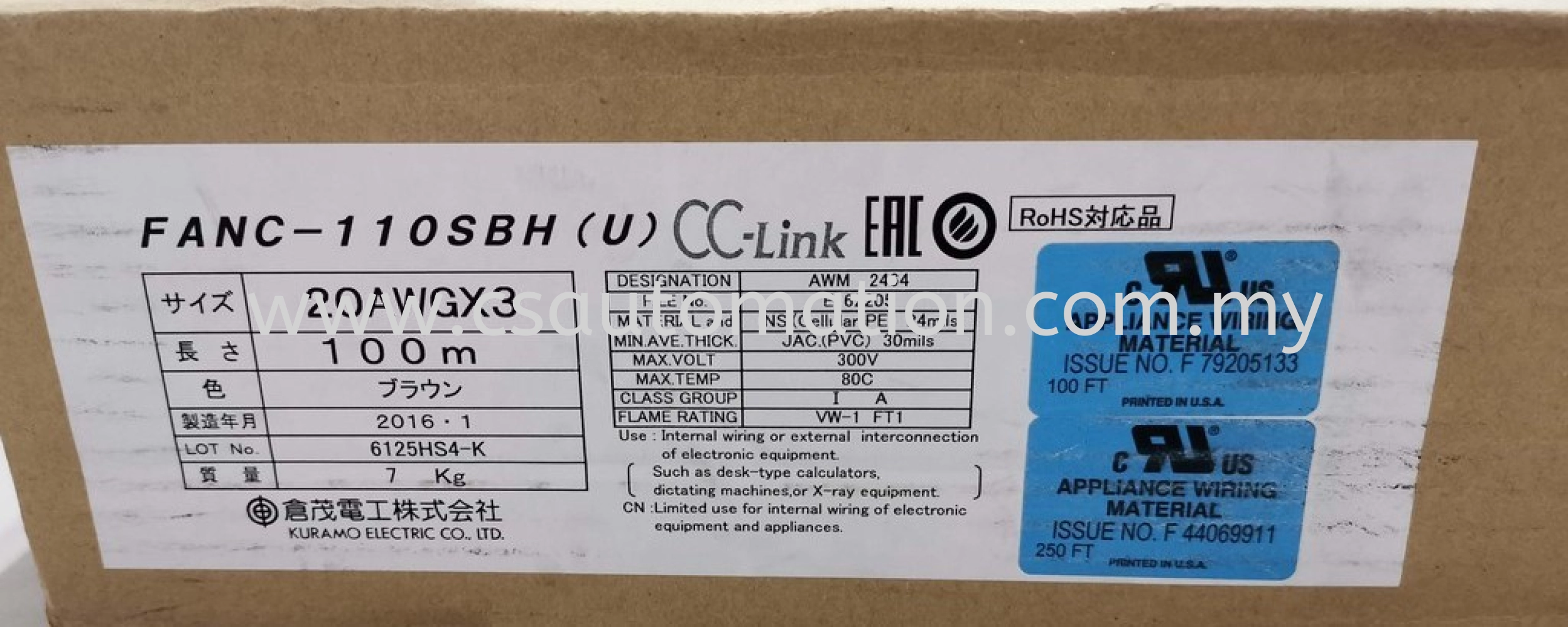 Mitsubishi CC Link Cable, FANC-110SBH