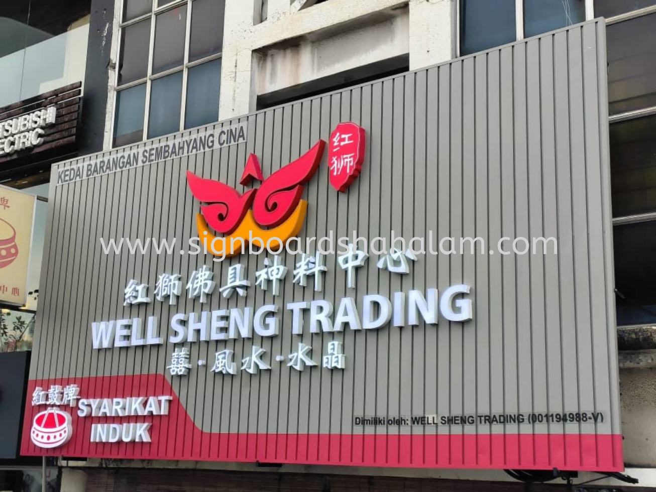 Well Sheng Puchong +Aluminum Panel Base With 3D LED Frontlit Signboard 