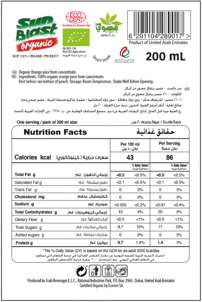 Sunblast Organic 100% Orange Juice - Product Info