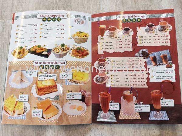 Menu 12pp Design and Printing