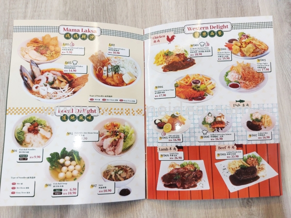 Menu 12pp Design and Printing