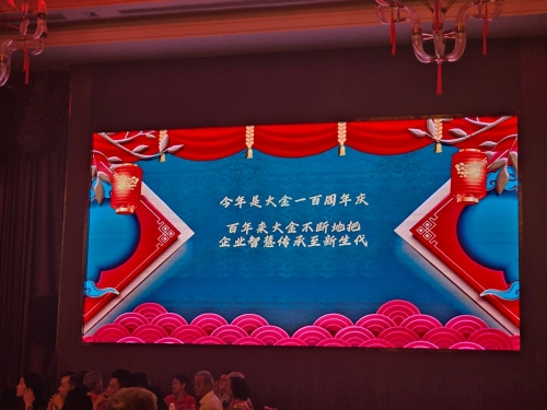 DAIKIN MALAYSIA SALES & SERVICE SDN. BHD. CHINESE NEW YEAR DINNER 2024 ON 2ND FEBRUARY 2024