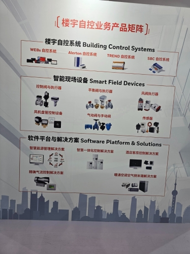 CRH 2024 China Refrigeration 35th International Exhibition 8th-10th April 2024 Beijing