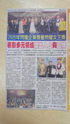 NEWSPAPER RELEASED ON 6-7-2025 (SIN CHEW & CHINA PRESS)