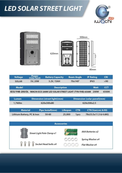 Iwachi 200W LED Solar Street Light (TYN-YHB) - Description