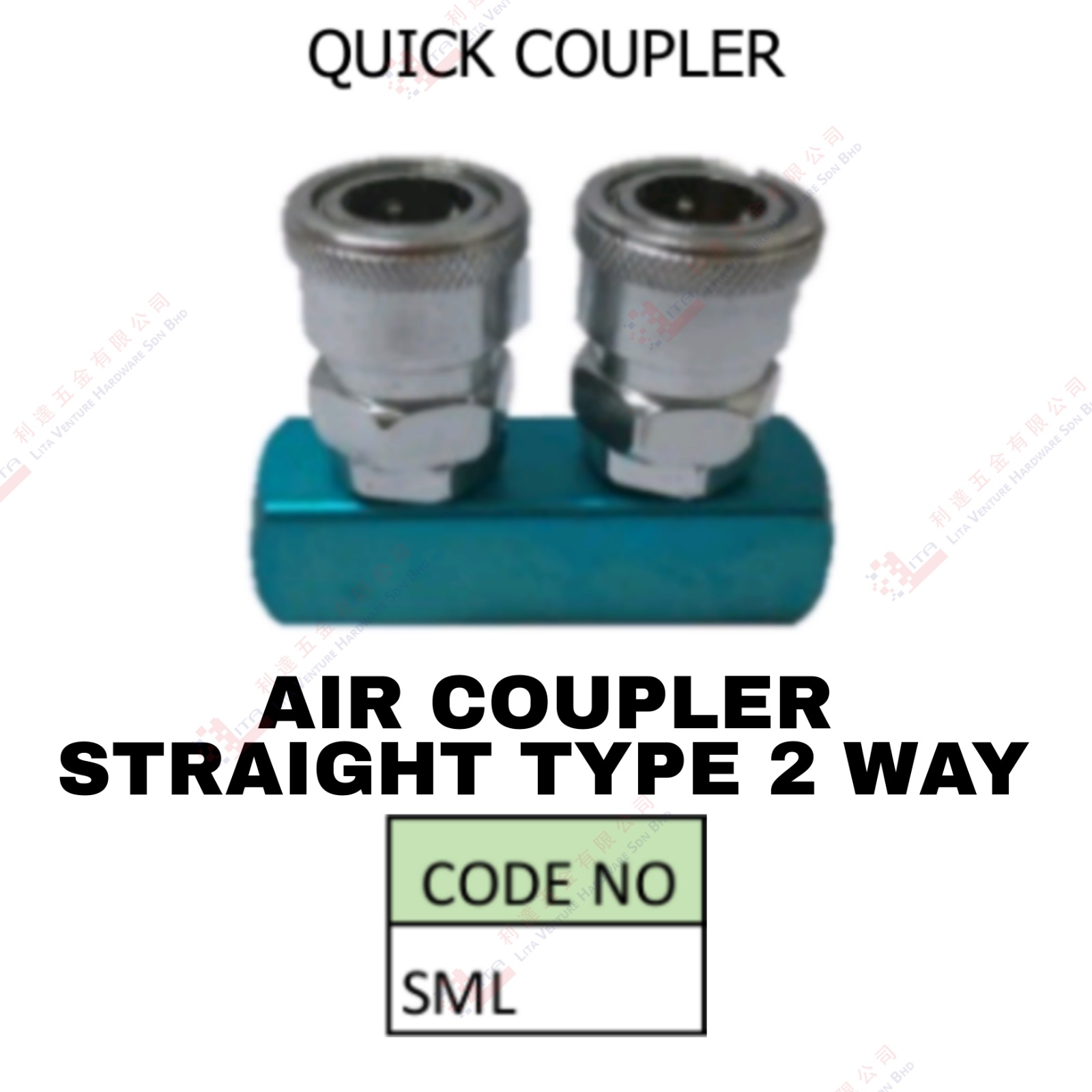 AIR COUPLER STRAIGHT TYPE 2 WAY - SML