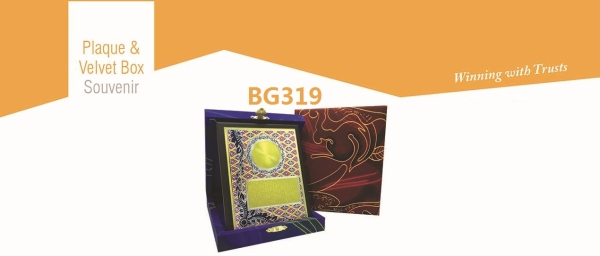 BG319 Plaque / Velvet Box & Souvenir Item Souvenir And Plaques Baguss Penang, Malaysia, Kedah, Bukit Mertajam Supplier, Suppliers, Supply, Supplies | Ara Mulia Gift Sdn Bhd