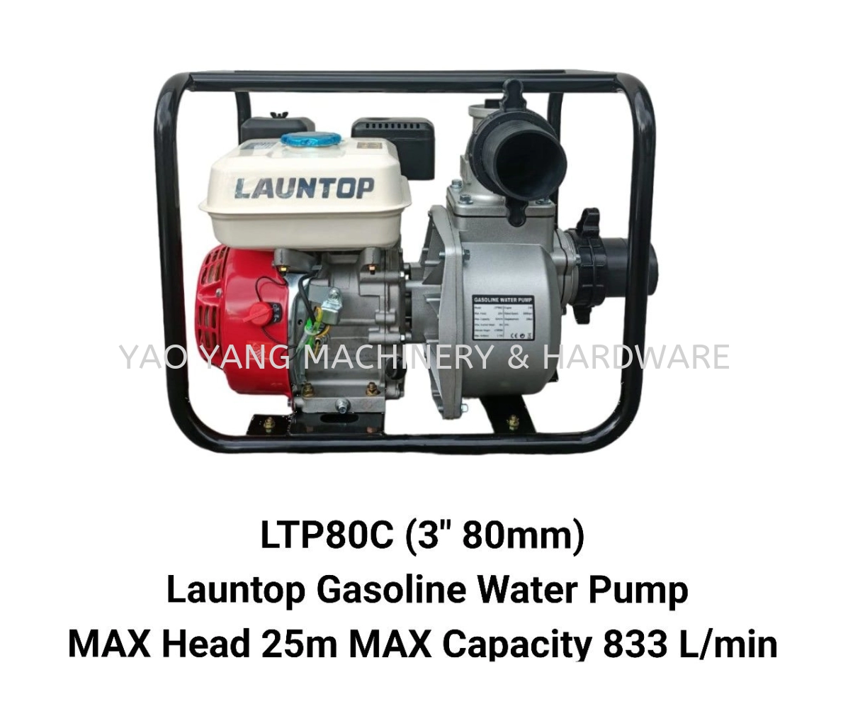 LTP80C 3"(80mm) Launtop Gasoline Water Pump MAX Head 25m MAX Capacity 833 L/min