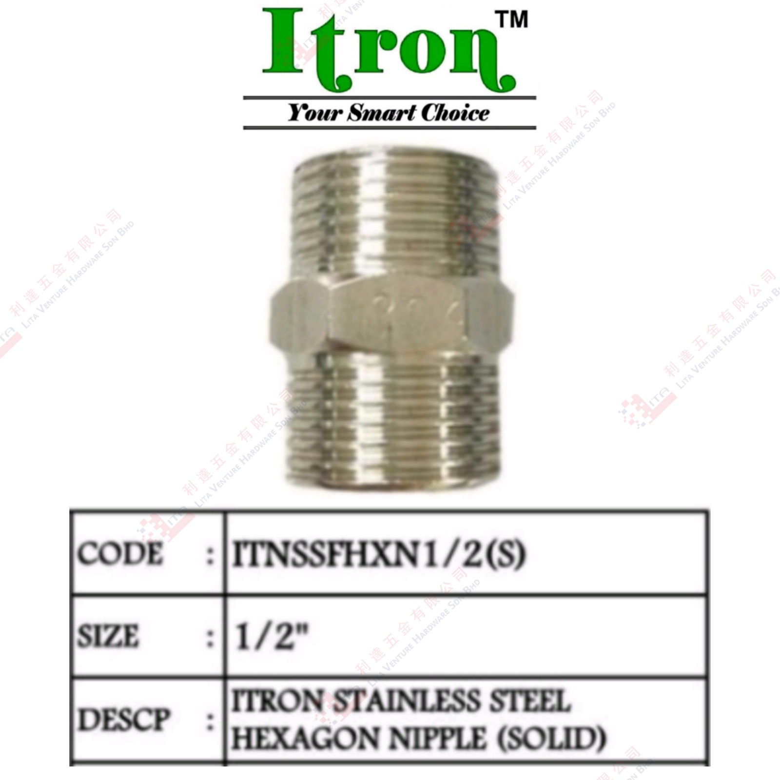 ITRON BRAND S.STEEL HEXAGON NIPPLE - ITNSSFHXN12S