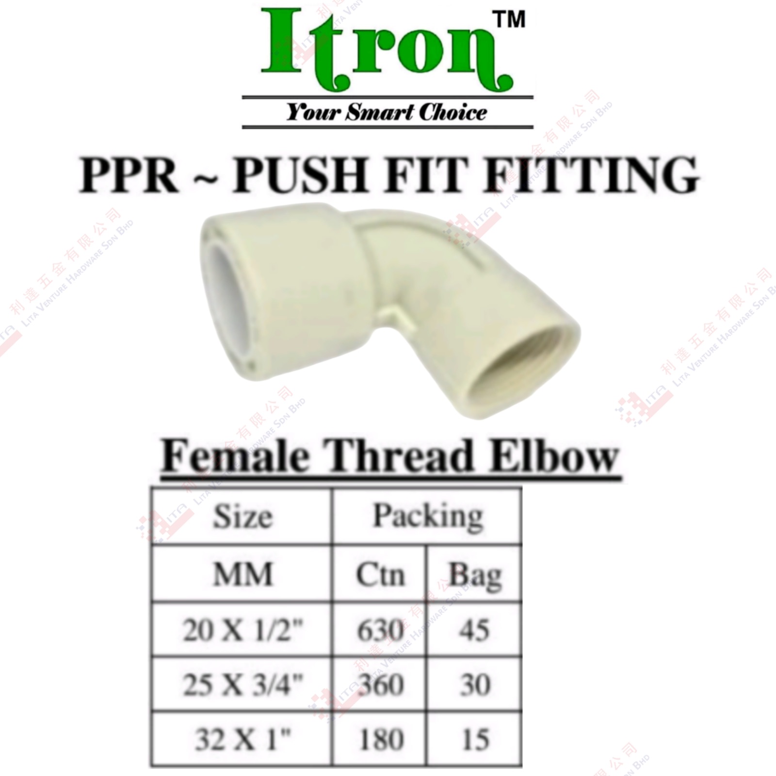 ITRON BRAND FEMALE THREAD ELBOW - PPR