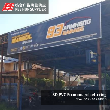 3D PVC Foamboard Lettering | 93 Arm Heng garage | Teluk Intan, Perak