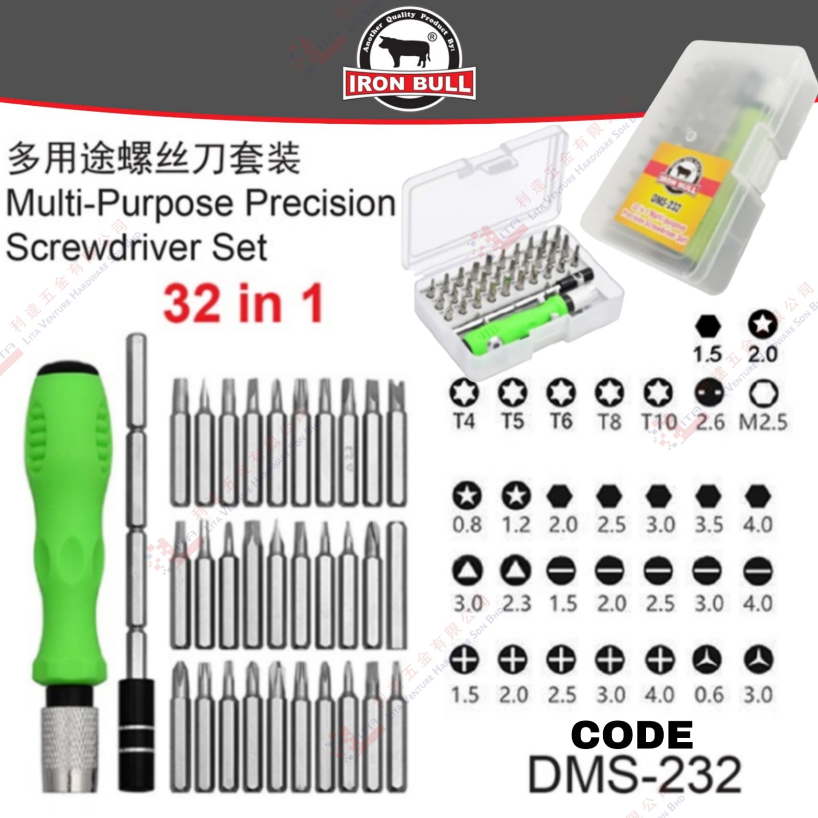 IRON BULL BRAND MULTI PURPOSE PRECISION SCREWDRIVER SET - DMS232