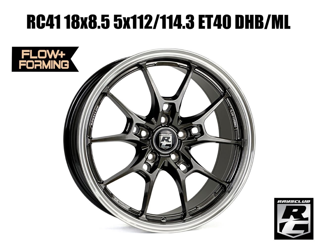RC41 18X8.5 5x112/114.3 ET40 DHB/ML
