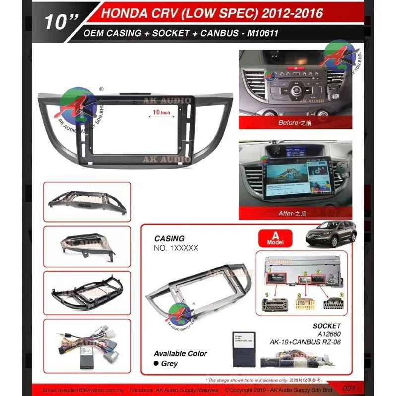 Honda CRV G4 2012 -  2016  ( Low Spec Model A with Canbus ) Android Player 10" Inch Casing + Socket - M10611